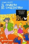 Angela Nanetti - Il segreto di Cagliostro