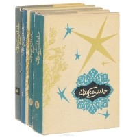 boocover Кто такой абдурахман джами