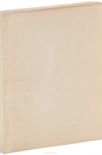 Азарий Михайлович Азарин