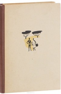 Путешествие без карты