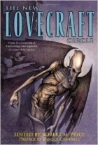 Роберт М. Прайс - The New Lovecraft Circle