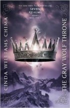 Синда Уильямс Чайма - The Gray Wolf Throne