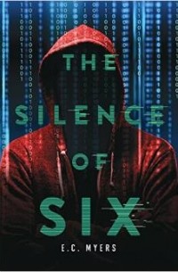 Е. С. Майерс - The Silence of Six
