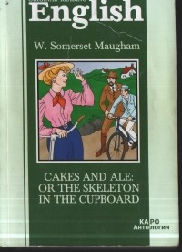 W. Somerset Maugham - Cakes and Ale: or the skeleton in the cupboard