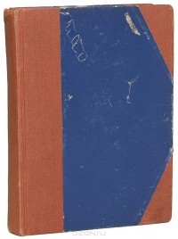 Пётр Долгоруков - Петербургские очерки. Памфлеты эмигранта 1860 - 1867