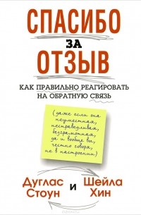 Спасибо за отзыв