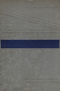 Греческая скульптура