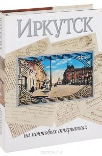 С днем рождения! Фото созвездие33.рфа, худ. созвездие33.рфева, открытка СССР, созвездие33.рфа, г.