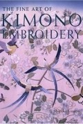  - The fine art of kimono embroidery