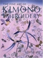  - The fine art of kimono embroidery