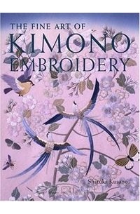  - The fine art of kimono embroidery