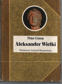 Питер Грин - Aleksander Wielki