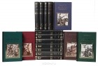  - Серия &quot;Коллекция исторических романов&quot; (комплект из 16 книг)