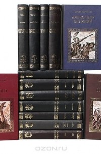  - Серия "Коллекция исторических романов" (комплект из 16 книг)