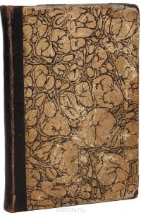  - Черноморские богатыри. Картины Севастопольской обороны. Прельщение литовское (конволют)
