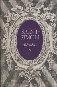 Луи де Рувруа Сен-Симон - Saint-Simon. Memoires. В 2 т. Т. 2