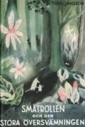 Småtrollen och den stora översvämningen