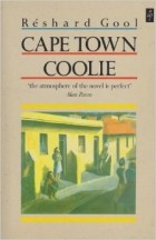 Reshard Gool - Cape Town Coolie
