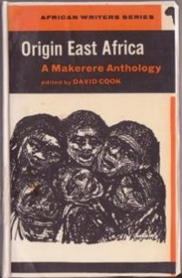 Дэвид Кук - Origin East Africa : A Makerere Anthology
