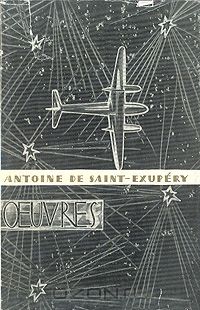 Antoine de Saint-Exupéry - Antoine de Saint-Exupery. Oeuvres (сборник)