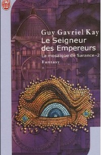 Guy Gavriel Kay - Le seigneur des empereurs