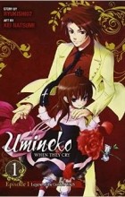  - Umineko When They Cry Episode 1: Legend of the Golden Witch, Vol. 1
