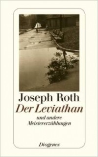 Joseph Roth - Der Leviathan und andere Meistererzählungen (сборник)