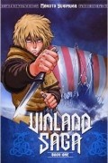 Vinland Saga: Book 1