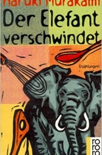 Der Elefant verschwindet.