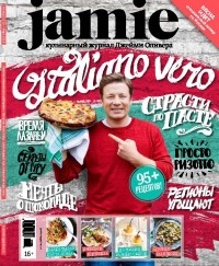 Джейми Оливер - Журнал Jamie Magazine № 2  март 2014 г.