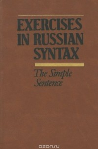  - Exercises in Russian Syntax: The Simple Sentence