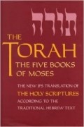 без автора - The Torah: The Five Books of Moses