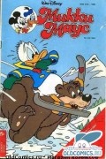 Микки Маус №2 (6) 1994
