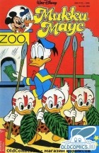 Walt Disney - Микки Маус №5 (9) 1994
