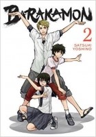 Satsuki Yoshino - Barakamon, Vol. 2