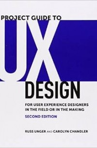  - A Project Guide to UX Design: For User Experience Designers in the Field or in the Making (Voices That Matter)