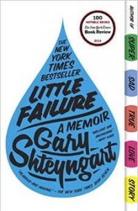 Gary Shteyngart - Little Failure
