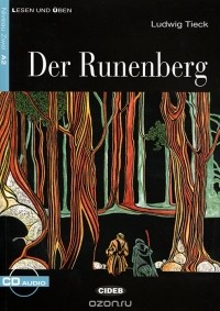 Людвиг Тик - Der Runenberg (+ CD)