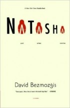 Дэвид Безмозгис - Natasha: And Other Stories