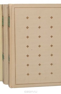 История Венгрии (комплект из 3 книг)