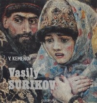 Владимир Кеменов - Vasily Surikov / Василий Суриков