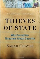 Сара Чейес - Thieves of State