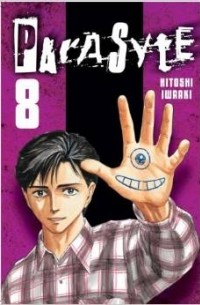 Parasyte Volume 8