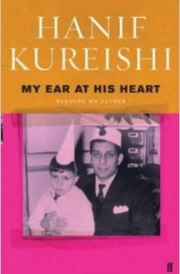 Ханиф Курейши - My Ear at His Heart