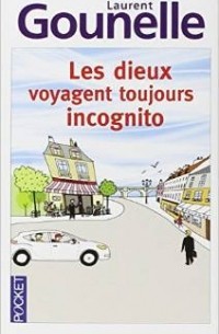 Laurent Gounelle - Les Dieux Voyagent Toujours Incognito