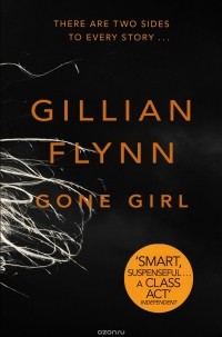 Гиллиан Флинн - Gone Girl