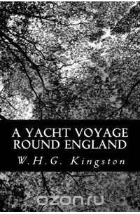 В. Х. Г. Кингстон - A Yacht Voyage Round England