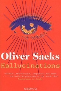 Оливер Сакс - Hallucinations
