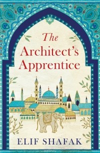 Элиф Шафак - The Architect's Apprentice