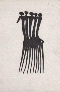 Царь зверей не лев